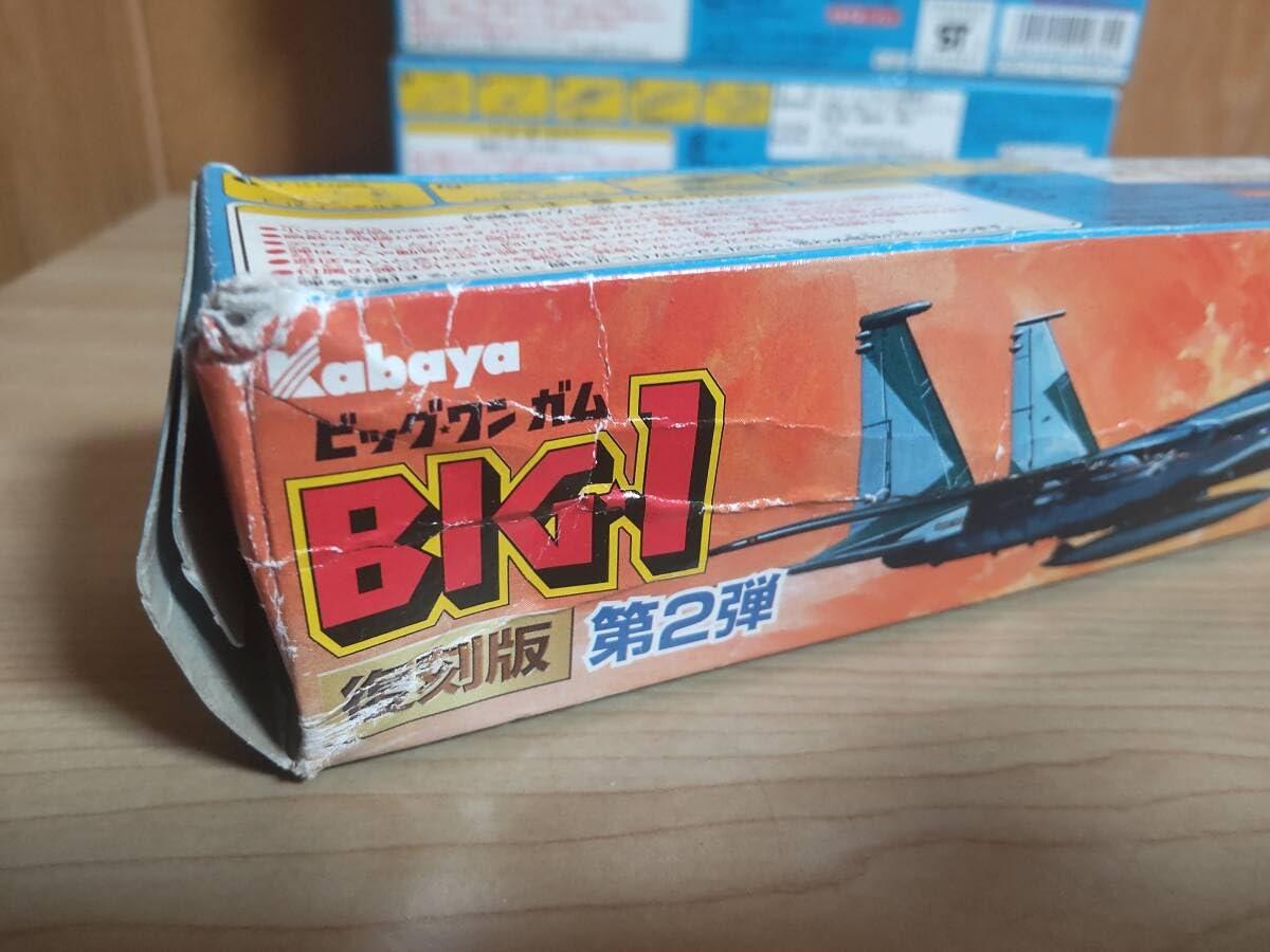 Amazon | カバヤ ビッグ・ワンガム 復刻版 第2弾 未4種セット F15