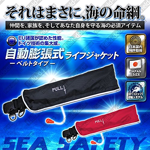 Amazon | EMZ-JAPAN(エムズジャパン) ライフジャケット ライフ