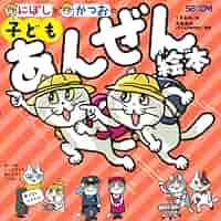 絵本 110冊 618Vjzgz0PL._AC_SY200_QL15_.jpg