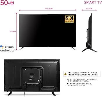 新品地デジGoogle TV 50インチ 4K/HDR10対応 Amazon | [スマートテレビ] 50インチ 4K対応 液晶テレビ SmartTV