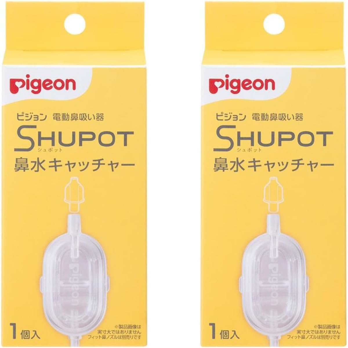 美品　　 Pigeon 鼻洗浄器 付属品のみ　鼻水キャッチャー2個その他は１つ 美品 Pigeon 鼻洗浄器 付属品のみ鼻水キャッチャー2個その他は1つ