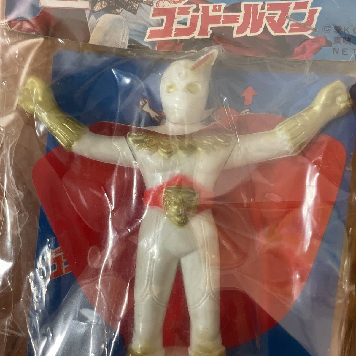 メディコムトイ❤️コンドールマン❤️激レア❤️新品未使用品❤️未開封 Amazon.co.jp: トイメイト ジャンピング コンドールマン 当時物 川内