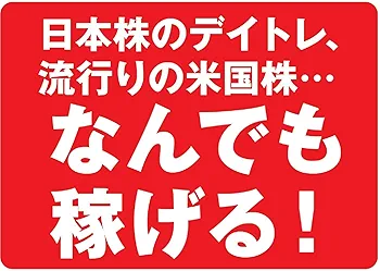 【中古】 実戦！株の極意３８ 「ケイ線とチャート」のヨミで連勝を狙え/現代書林/東山一平 中古】 実戦！ 株の極意38 「ケイ線とチャート」のヨミで連勝を