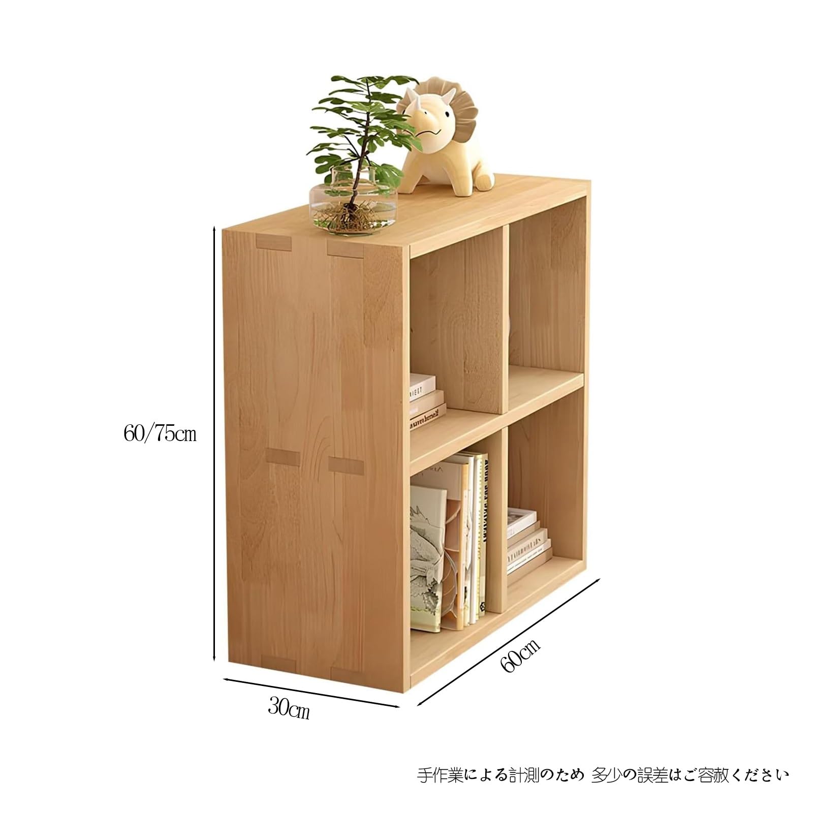 Amazon｜SLHZM オープンシェルフ 本棚 自然の無垢材 伝統の組木工法 背