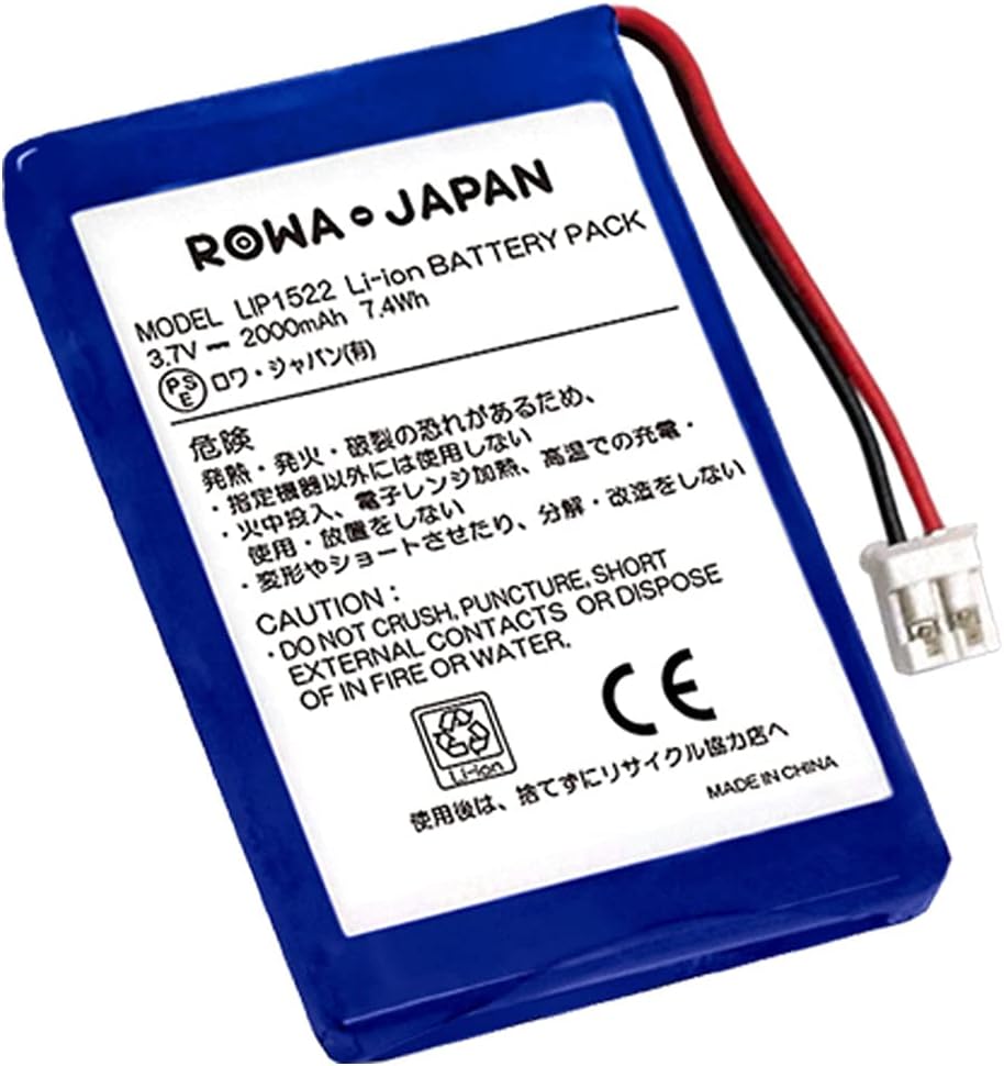 国内市場向け 増量使用時間250 Up Ps4 Playstation 4 コントローラー バッテリー 16年以前発売のcuh Zct1シリーズ専用 Lip1522 互換 セール特別価格 ロワジャパンpseマーク付