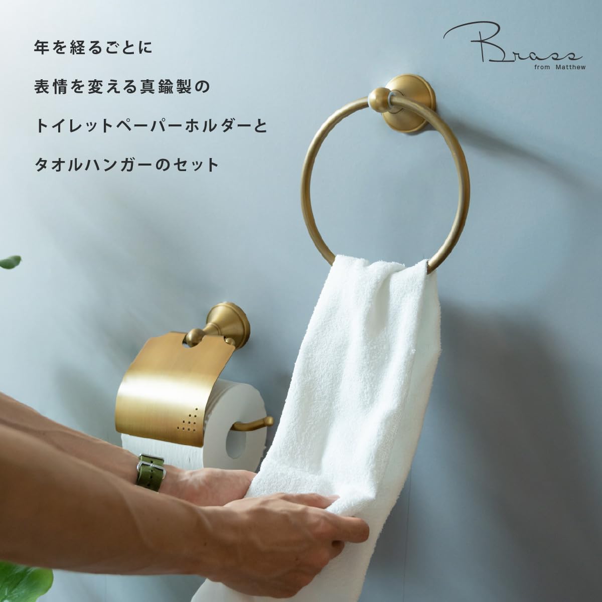Amazon.co.jp: [WREATH] トイレットペーパーホルダー 真鍮 ゴールド 