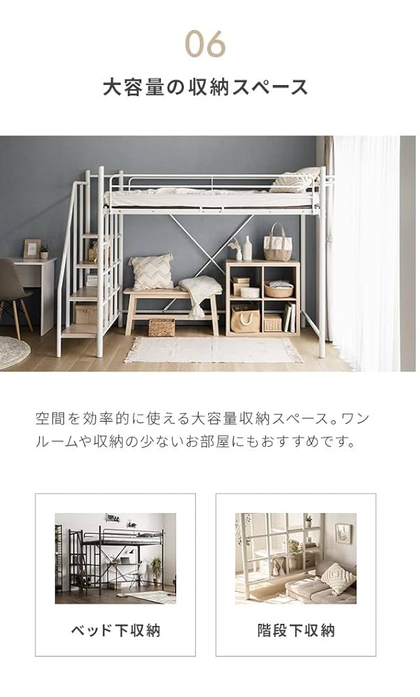 【マットレス2個付き】Sロフトベッド階段付きSパイプベッドシングルコ 楽天市場】【正午~クーポン5%引】 ロフトベッド ポケットコイル