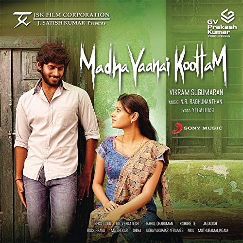 Amazon.com: Madha Yaanai Koottam (Original Motion Picture Soundtrack ...