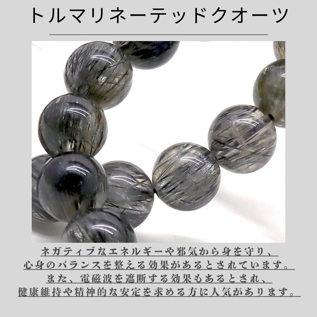 Amazon.co.jp: トルマリネーテッド・クォーツ ブラック