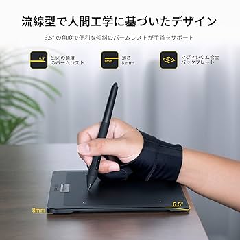 液タブ・ペンタブ Xencelabs Pen Tablet small 618W1GMdwWL._UF350,350_QL80_.jpg