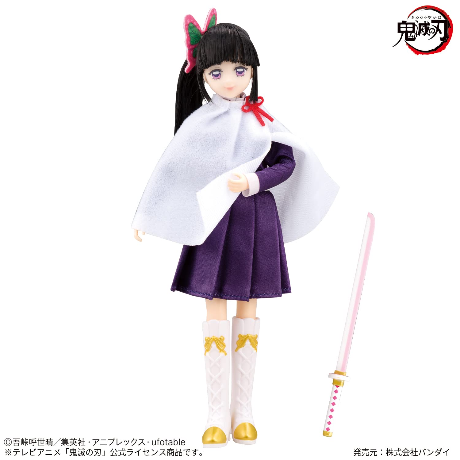 Amazon.co.jp: 鬼滅の刃スタイル 栗花落カナヲ : おもちゃ