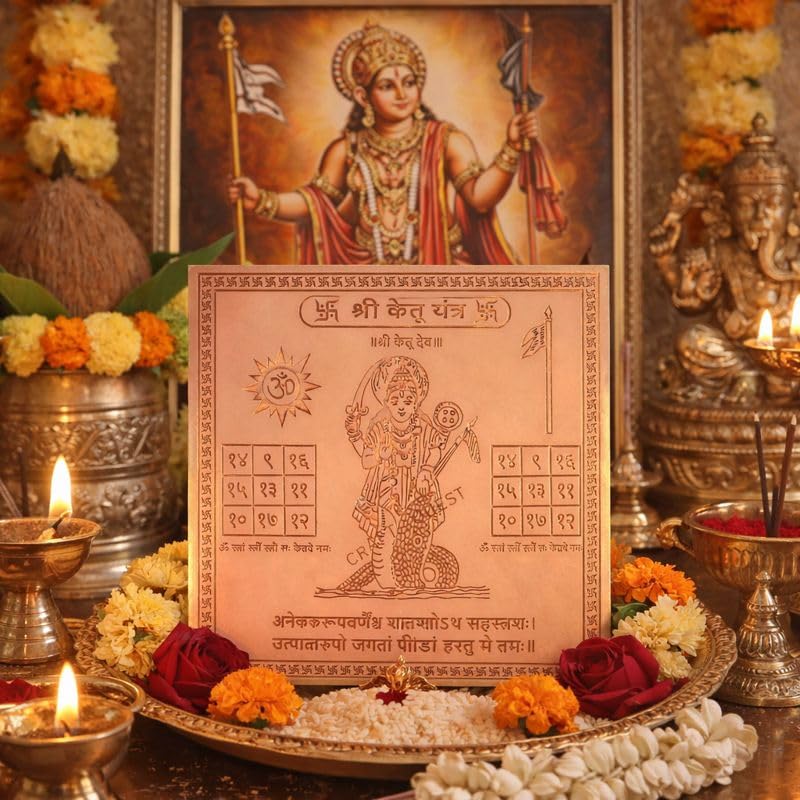 Image of Shree Ketu Yantra Orignal - Copper - (3 X 3 inches, Brown)