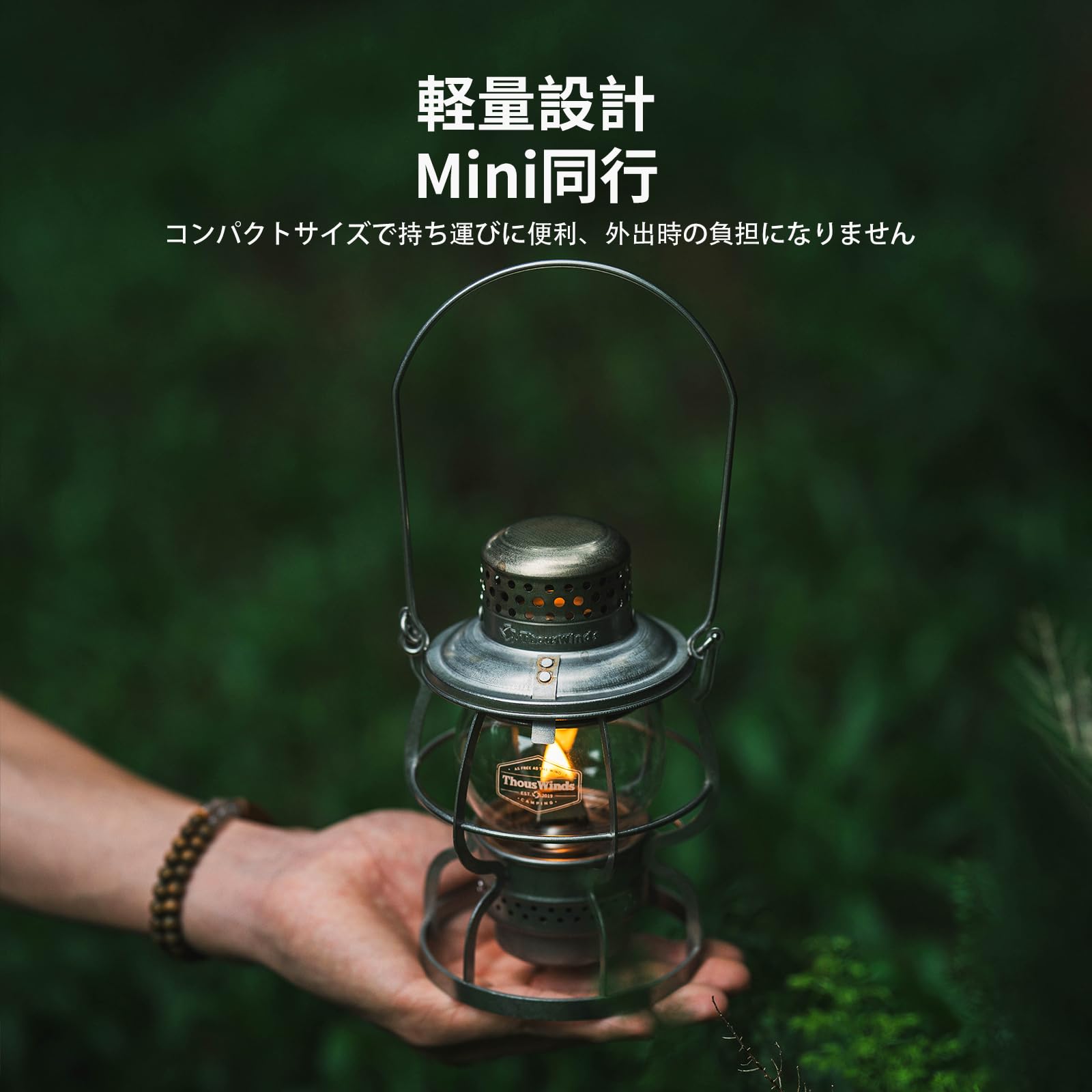 Thous Winds オイルランタン レイルロードランタン Amazon.co.jp: Thous Winds オイルランタン 灯油 ランタン レイル