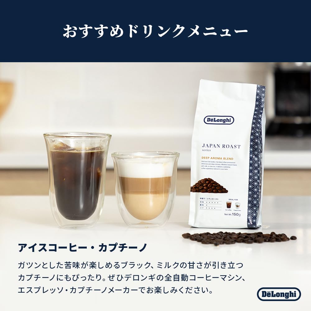 Amazon.co.jp: De'longhi デロンギ: コーヒー豆