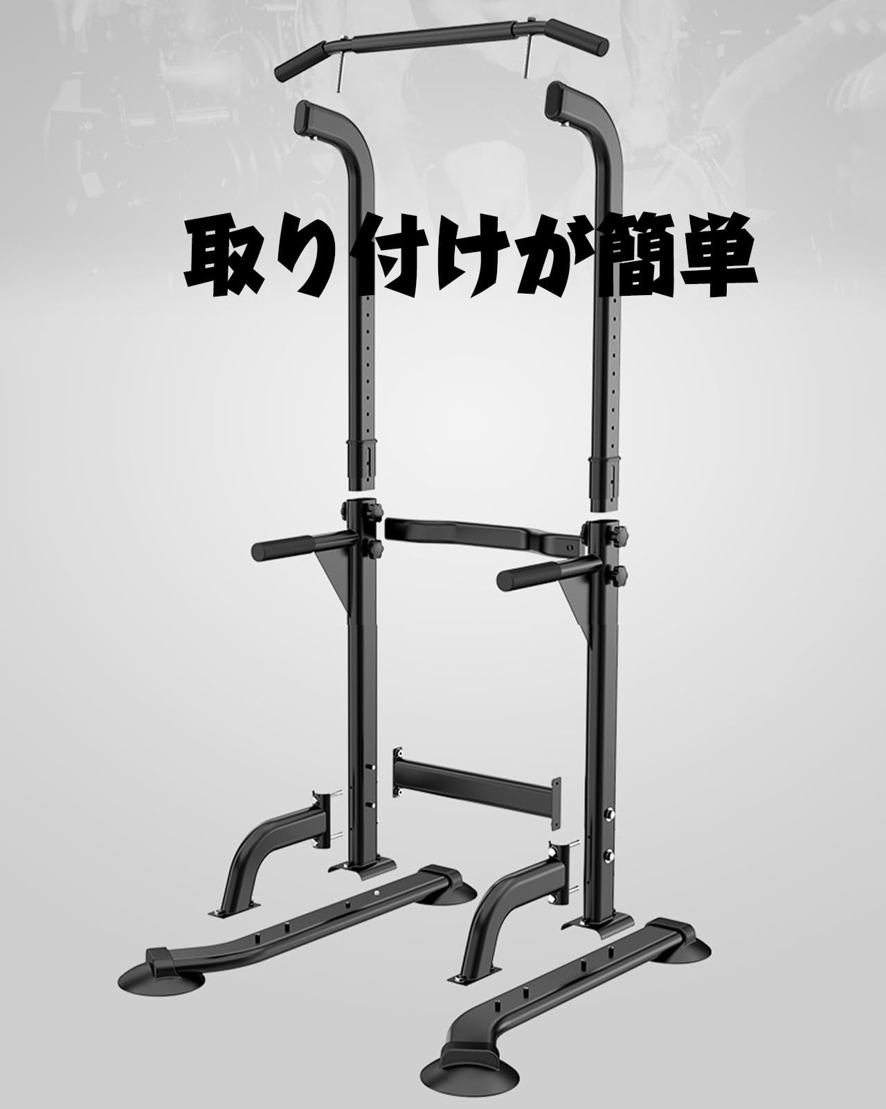 Amazon | 懸垂 家庭用 懸垂バー 10段調節 懸垂マシン ホームジム 背筋