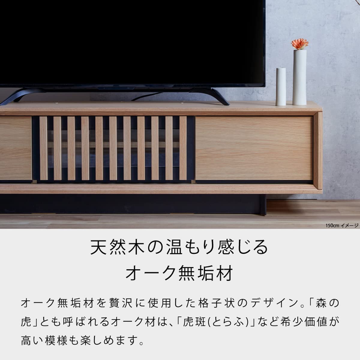 Amazon｜大川家具 モーブル 日本製 天然木格子デザインが美しい 