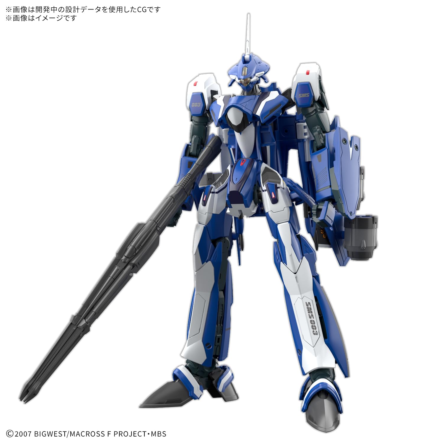 Amazon | BANDAI SPIRITS(バンダイ スピリッツ) HG マクロスF VF-25G