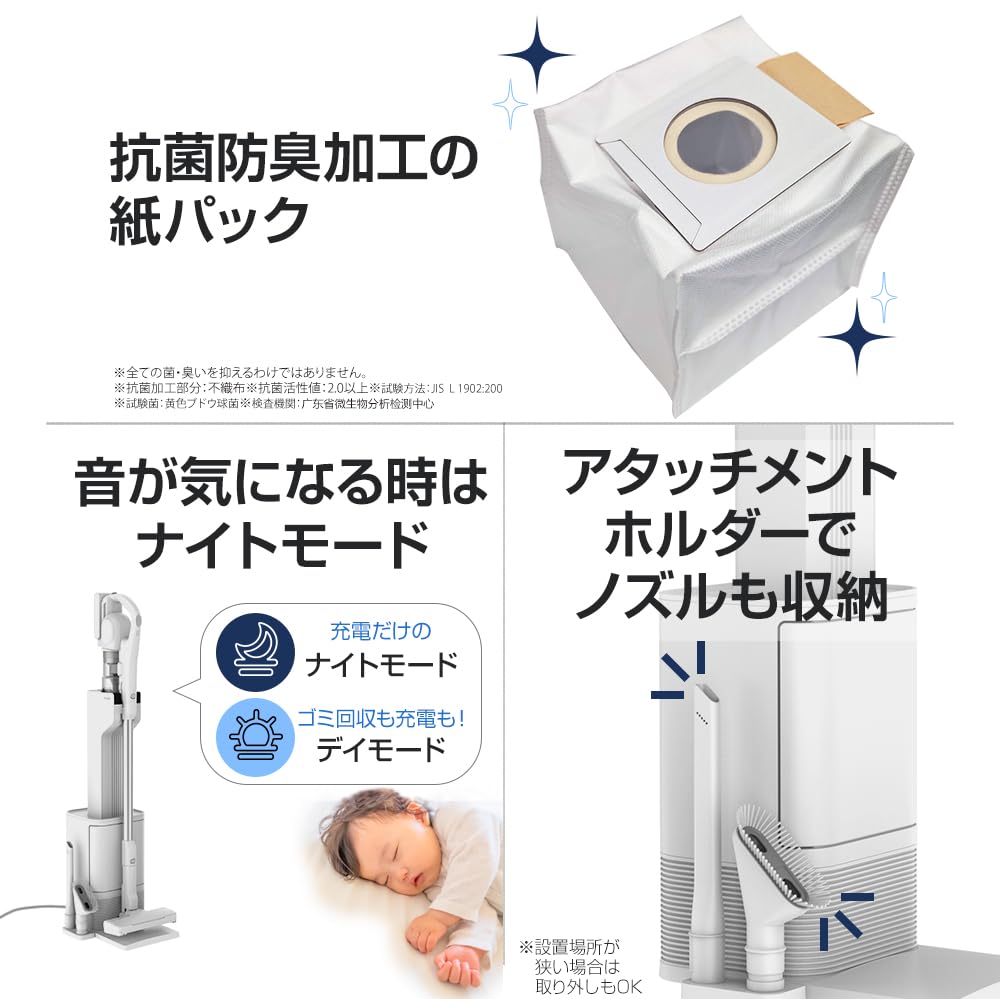 Amazon | 【安心の日本企業】Orage RR35 コードレス掃除機 自動ゴミ