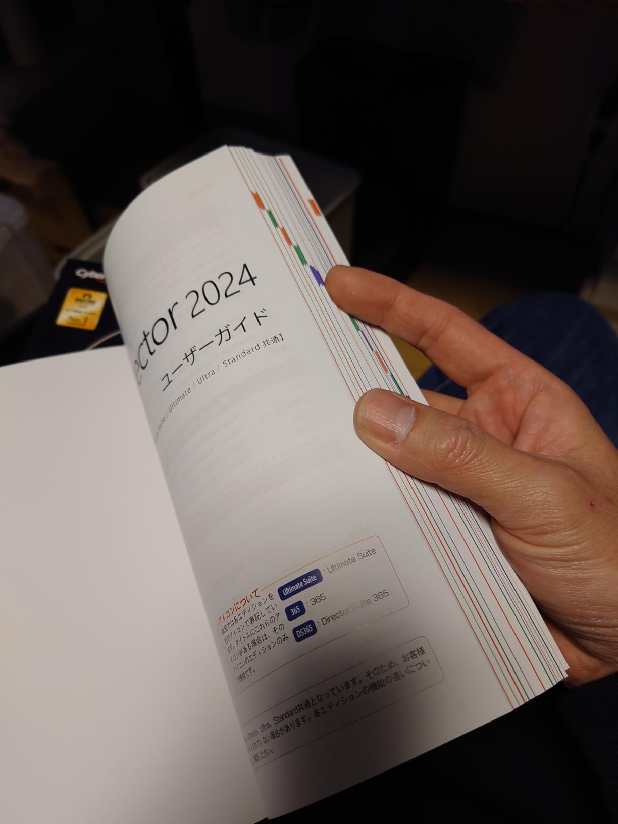 Amazon.co.jp: PowerDirector 365 1年版(2024年版)| 動画編集ソフト | AI機能搭載 | Windows ...