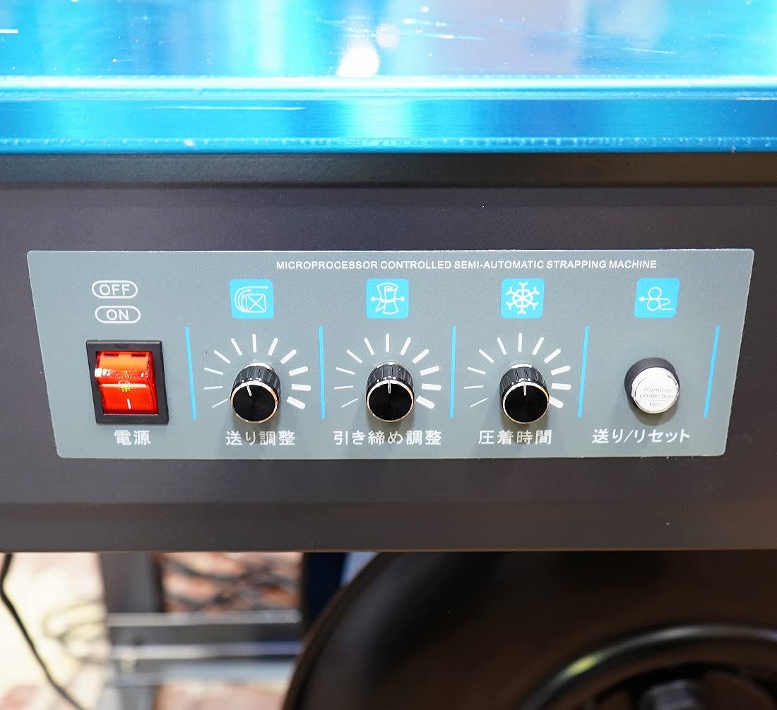 Amazon | 高機能モデル！半自動梱包機 PPバンド結束機 新品！AC100V 50
