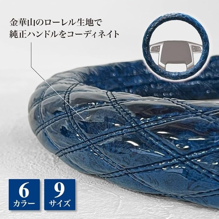 Amazon | 極太 金華山ハンドルカバー ローレルレッド 2HS ダブル