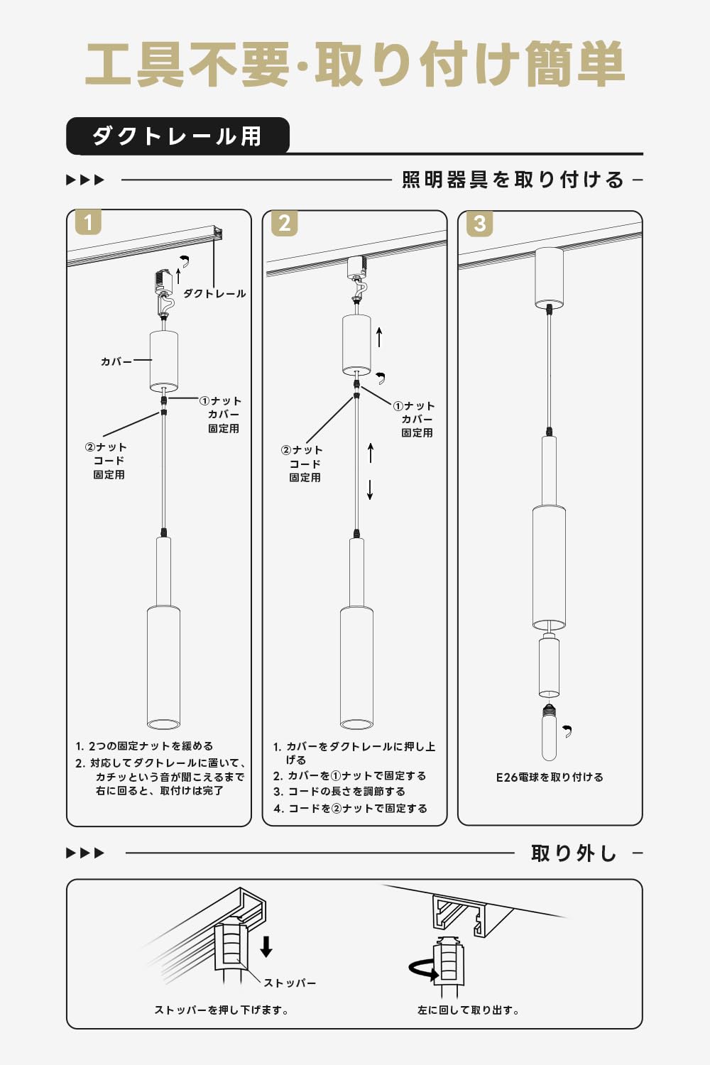 Amazon.co.jp : SPAHER ペンダントライト E26口金 ダクトレール用
