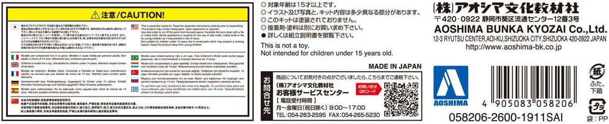 The Deco Truck Parts No.04 ISO10 Hole 22.5 Inch Aluminum Wheel & Vertical Refrigerator Set (for Takayuka)