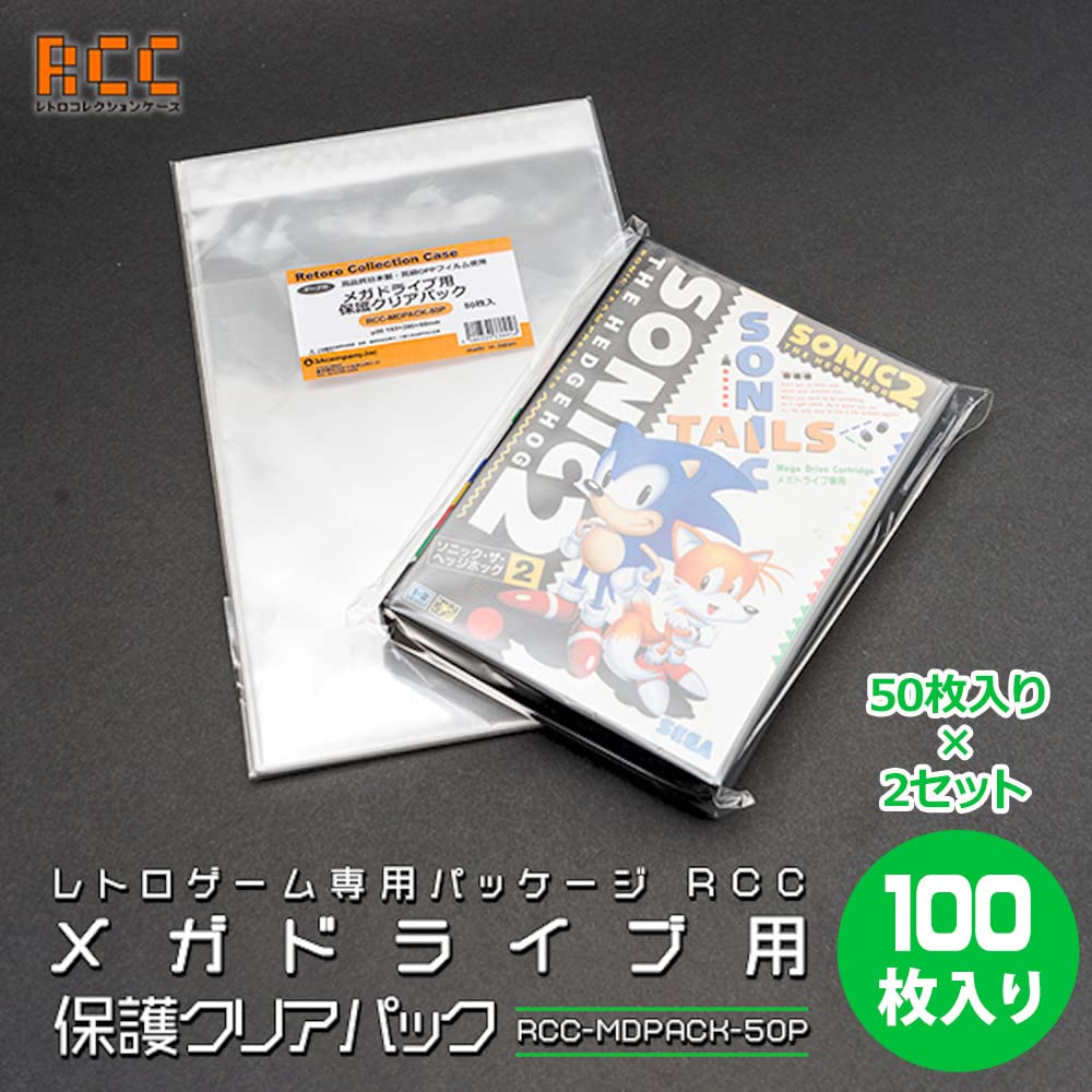 Amazon.co.jp: 3Aカンパニー レトロコレクションケースシリーズ 保護
