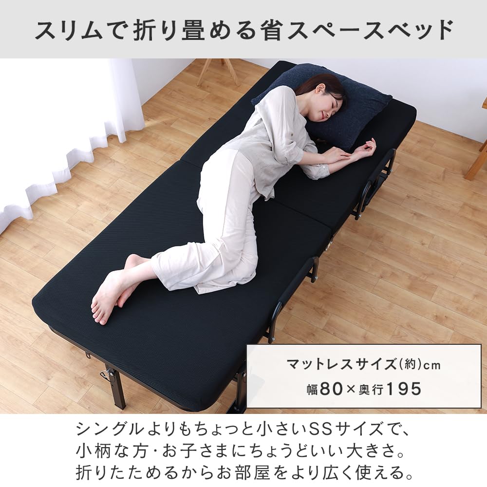 折りたたみベッド ブラック　KRH 引き取り限定 折りたたみベッド ブラック KRH 引き取り限定 Amazon｜アイリス