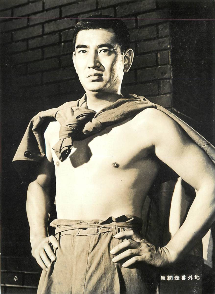 Amazon.co.jp: p41333新網走番外地スチル 高倉健 長門裕之 水島道太郎
