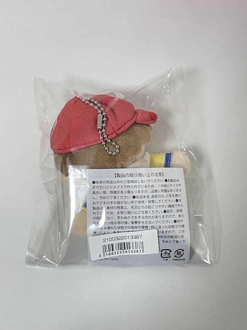 Amazon.co.jp: 超特急 草川拓弥 ぬいぐるみ 生誕 ミニマスコット