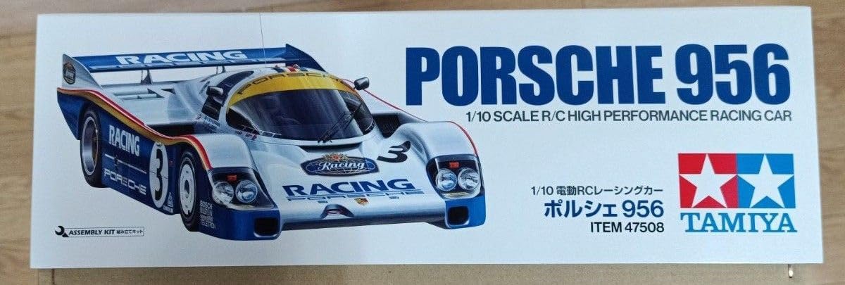 入手困難!タミヤ ポルシェ956 ラジコン組立キット 47508