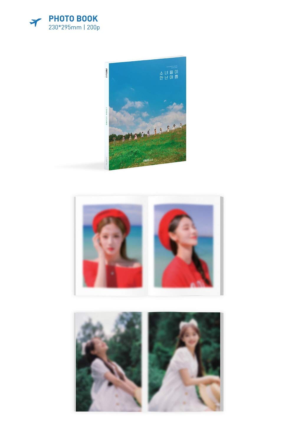 Amazon.com: Blockberry Creative Monthly Girl LOONA - 2020 Summer