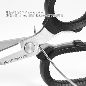 Amazon.com: Midori Compact Durable Scissors, Portable Multi