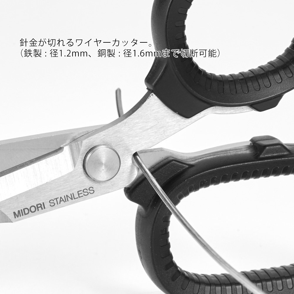 Amazon.com: Midori Compact Durable Scissors, Portable Multi