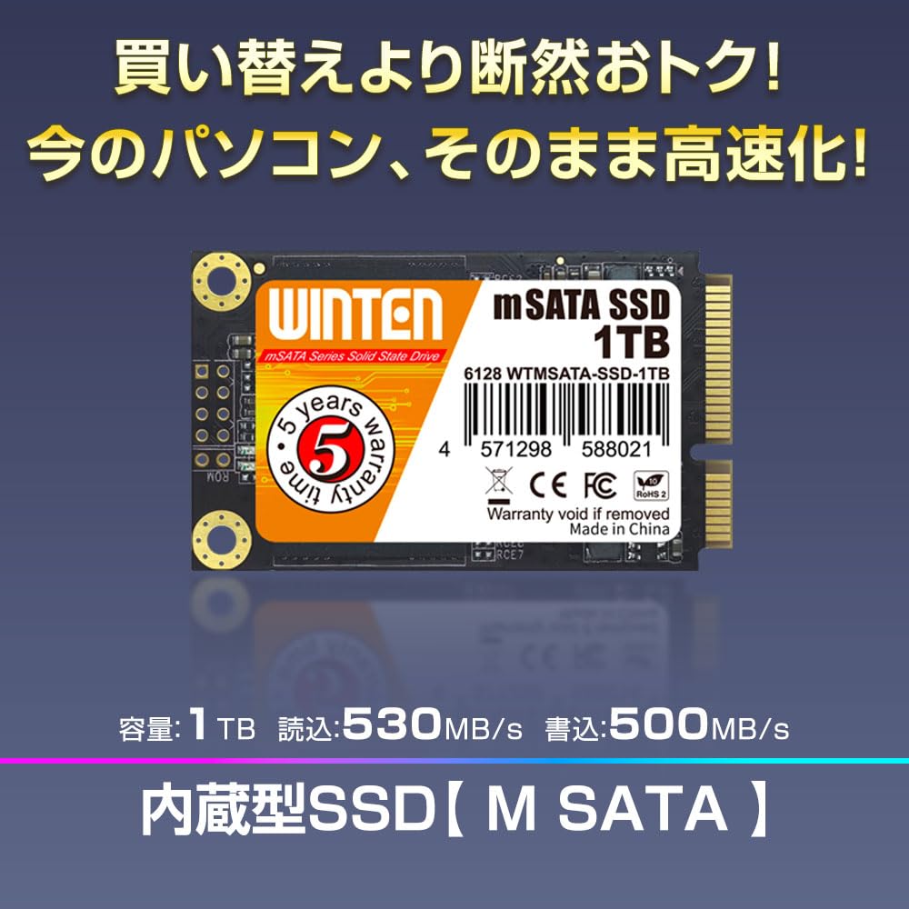 Amazon.co.jp: WINTEN SSD 1TB mSATA 最大読取530MB/s 最大書込500MB
