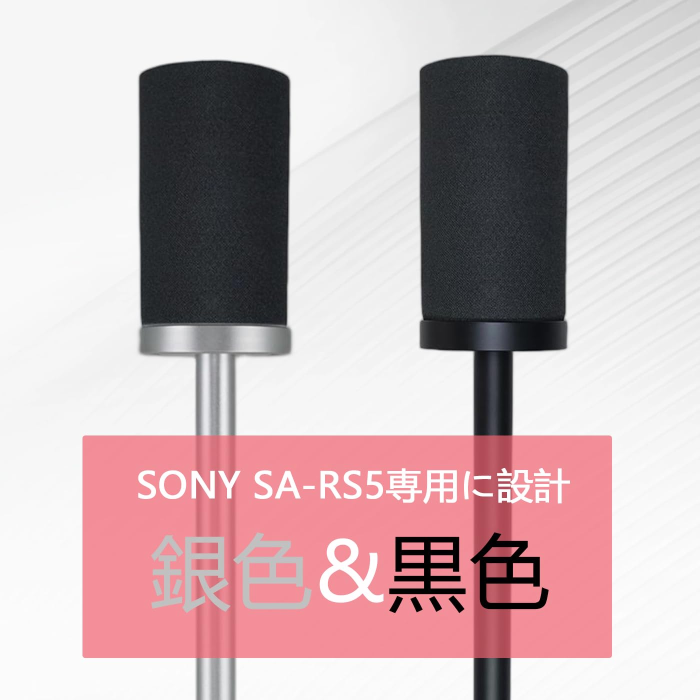 【新品同様品】SONY SA-RS5専用 ZGOUO スピーカスタンド Amazon | ZGwodyoフロアスタンド型スピーカースタンド、（Sony）ソニー