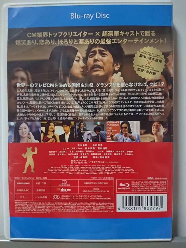 ジャッジ! 豪華版 Blu-ray 9n2op2j Amazon.co.jp: ジャッジ! 豪華版 Blu-ray【初回限定生産