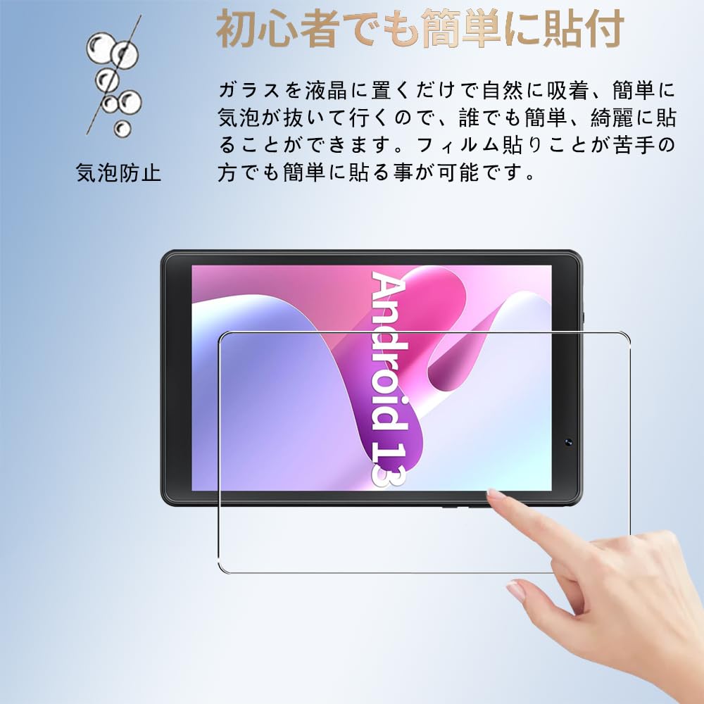 ❣️人気❣️Aiwa tab AB8 JA3-TAB0802 ガラスフィルム Amazon.co.jp: 【1枚】For Aiwa tab AB8 JA3-TAB0802 8インチ ガラス