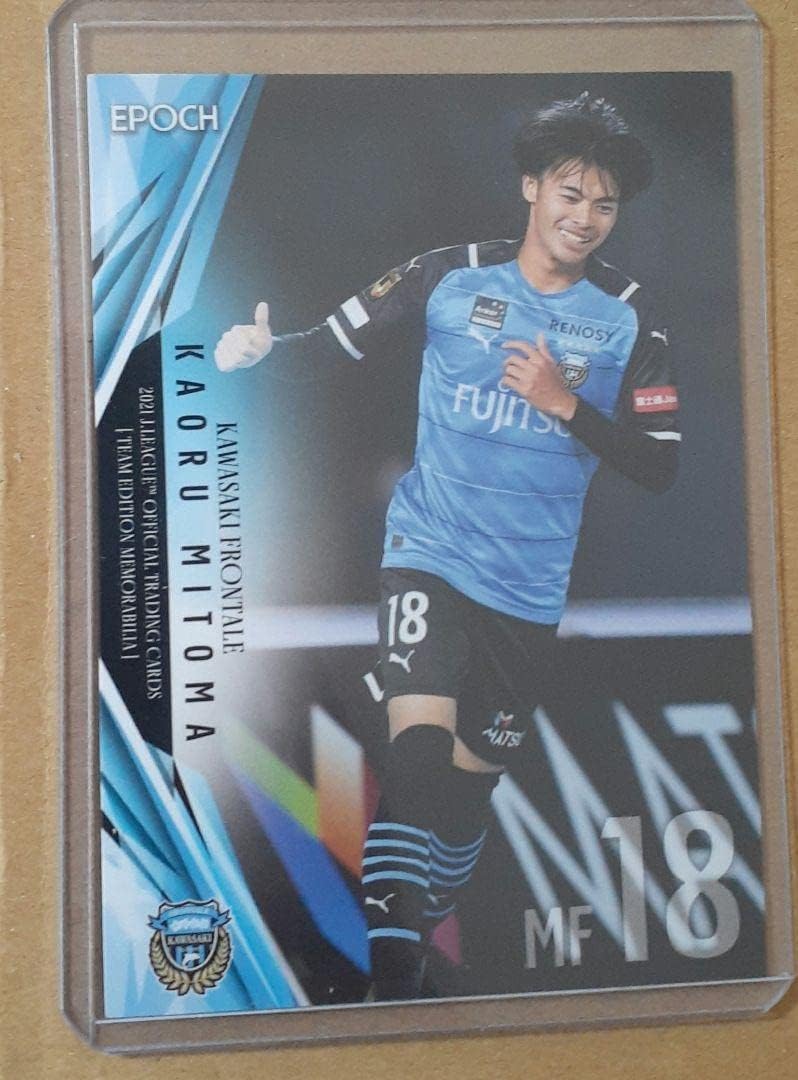 Kawasaki Frontale Trading Card 2021 Regular Card Kaoru Mitsui 1
