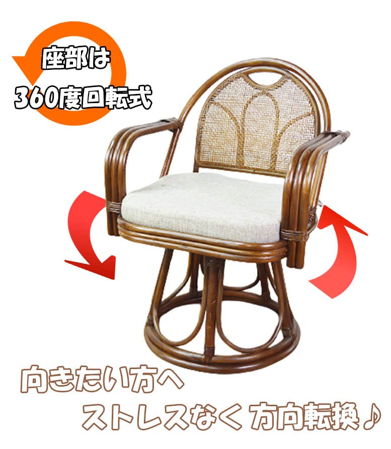 Amazon|大竹産業 回転 ラタン チェア ハイタイプ ブラウン 約 Amazon|大竹産業 回転 ラタン チェア ハイタイプ ブラウン 約