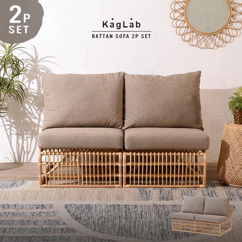 ラタン ラウンジソファ② アームソファ レザークッション付き