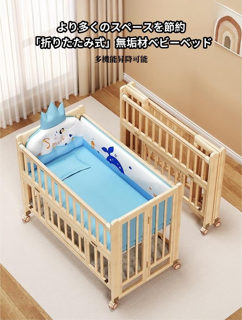 KS3 ZOOBLY ベビーベッド木製新生児 7点セット付き ベビーベッド Y KS3