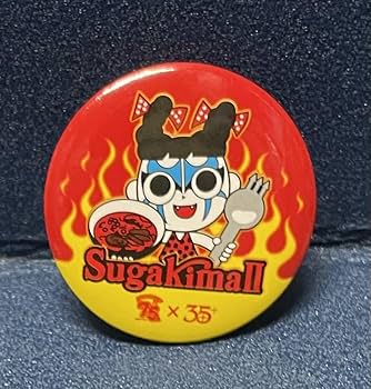 なの出品 ボスキ 缶バッジ 35点 Amazon.co.jp: 聖飢魔II スガキヤ コラボ 缶バッジ 5種セット