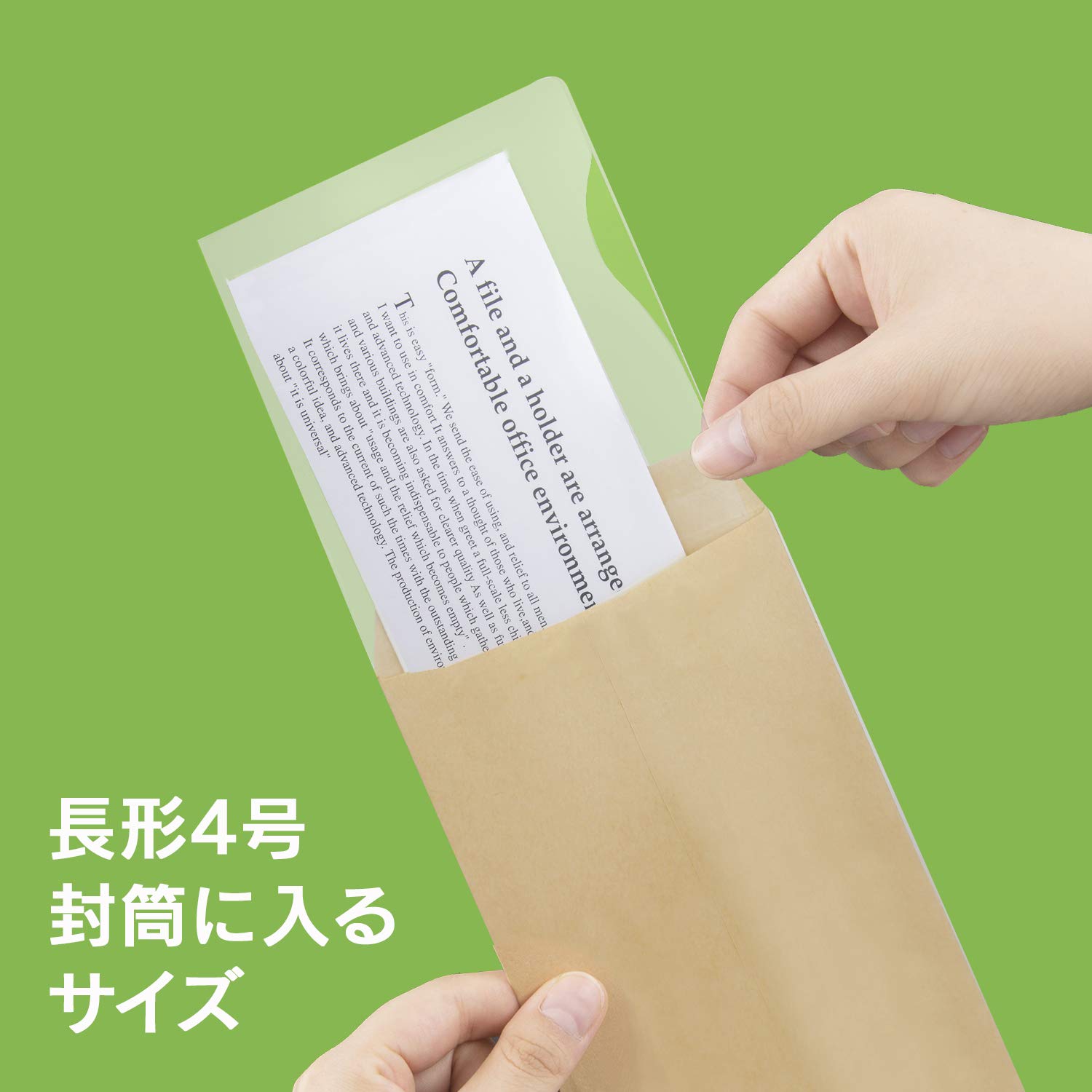 Amazon | プラス チケットサイズ ぴったりすっきりホルダー 長形4号 