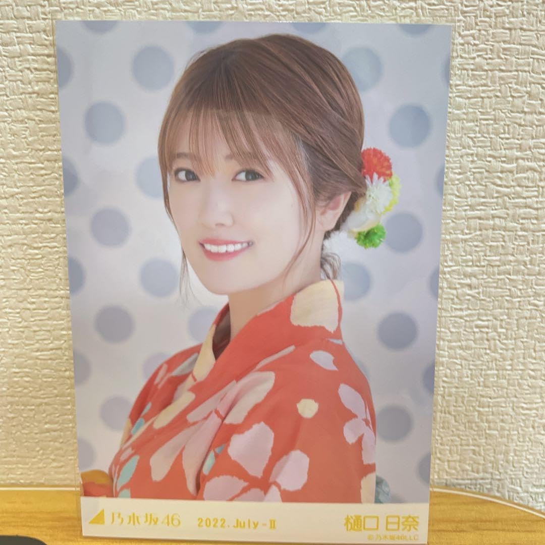Amazon.co.jp: 美品乃木坂46 2022年7月ランダム生写真 浴衣 5種コンプ