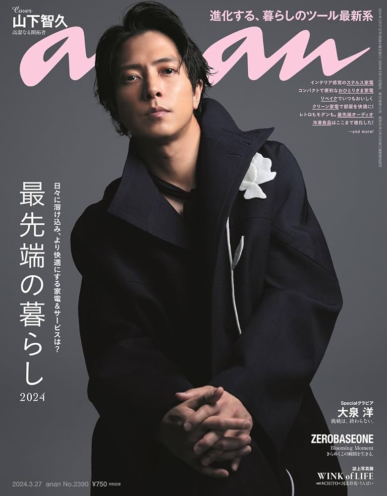 新品未使用ANAYI定番リブシリーズアンサンブル 匿名配送】 ANAYI定番アンサンブルレッド