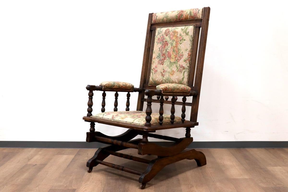 Amazon.co.jp: GMGN471 • British British Antique Rocking Chair