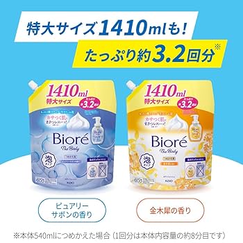 Amazon | ビオレ ザ ボディ 泡タイプ ピュアリーサボンの香り