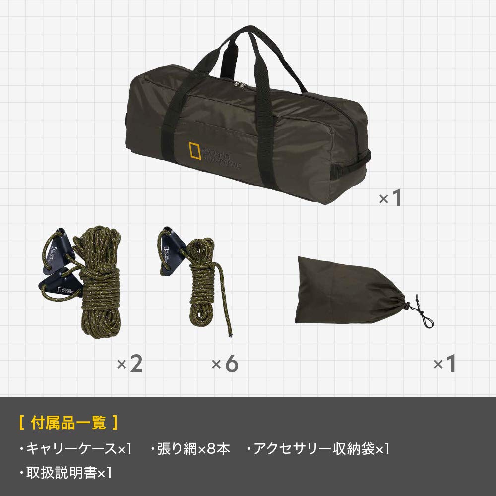 Amazon | ナショナルジオグラフィック (National Geographic) BASE